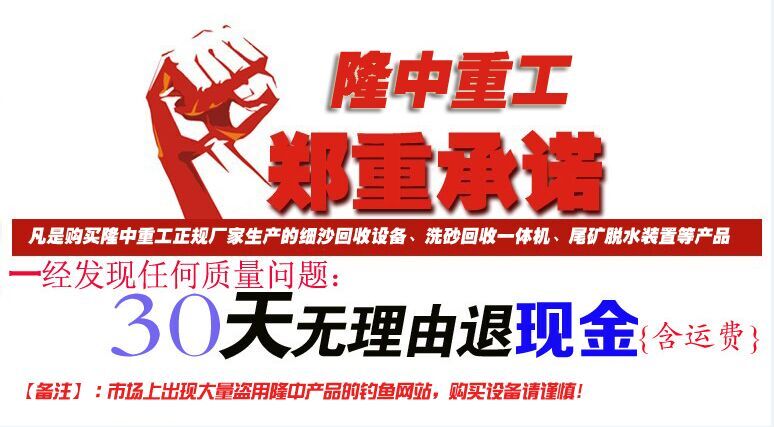 購(gòu)買產(chǎn)品承諾圖