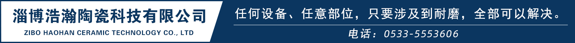 脫水篩